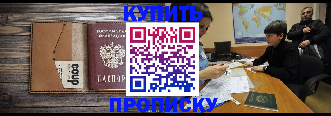 регистрация для дет. сада в Котово
